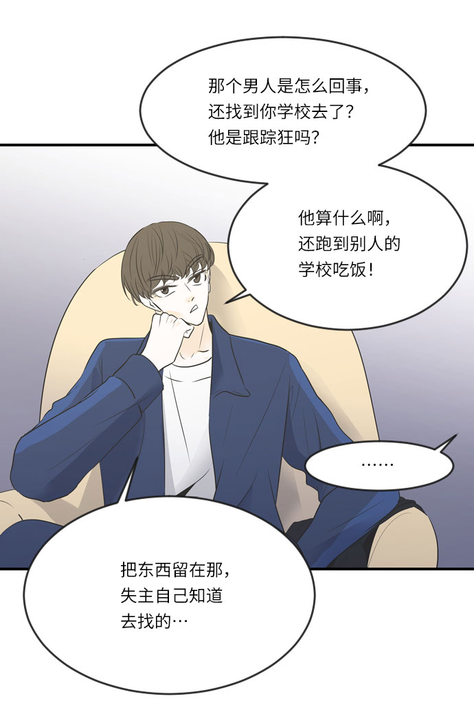 第13话5