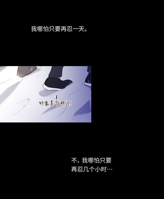 第10话38