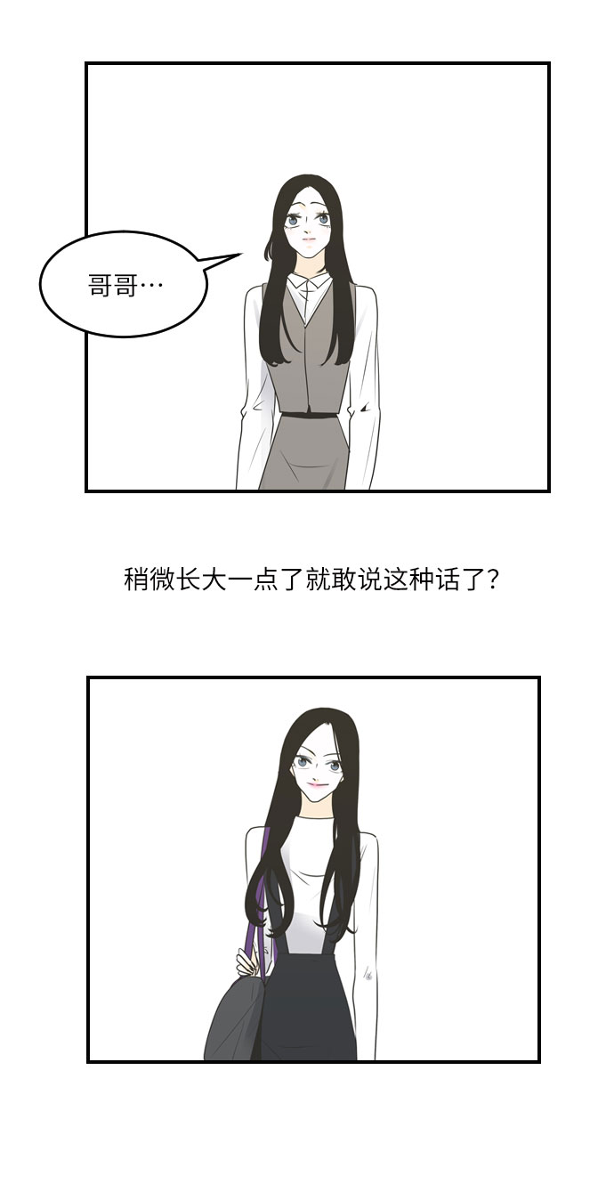 第34话7