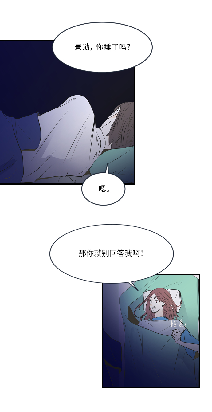 第5话10