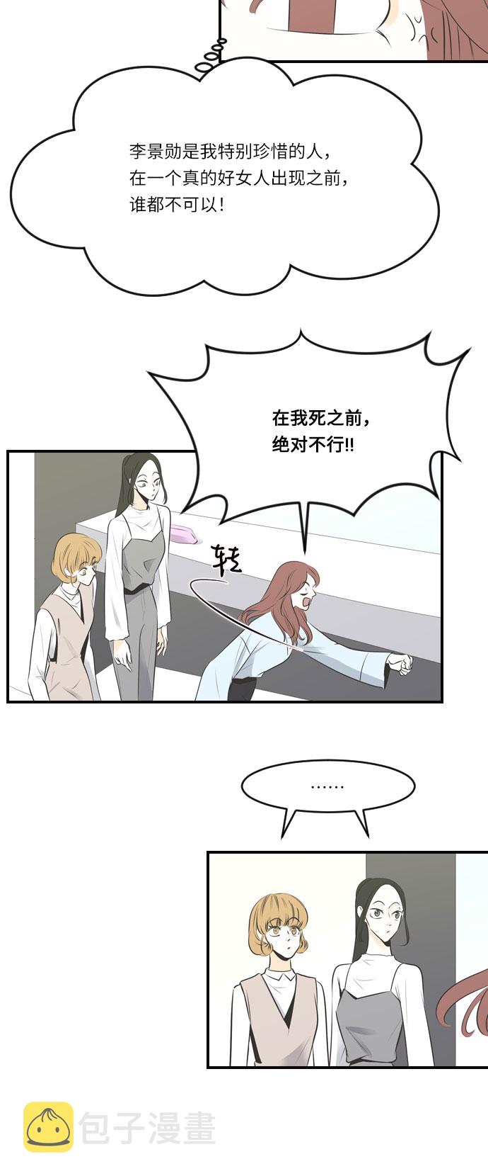 第26话15