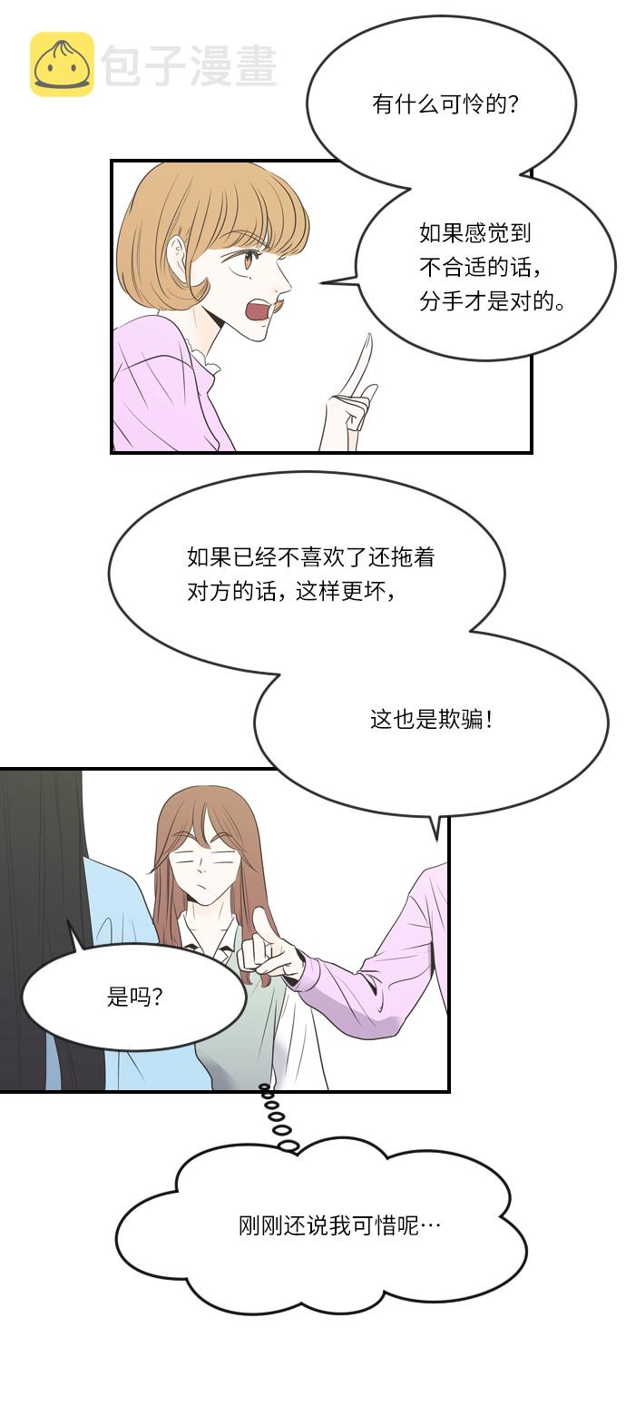 第2话60