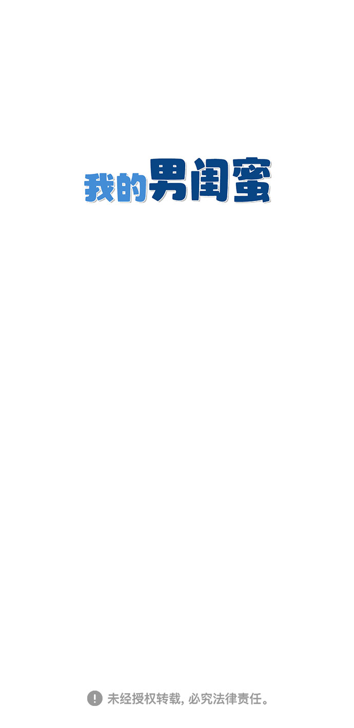 第20话39