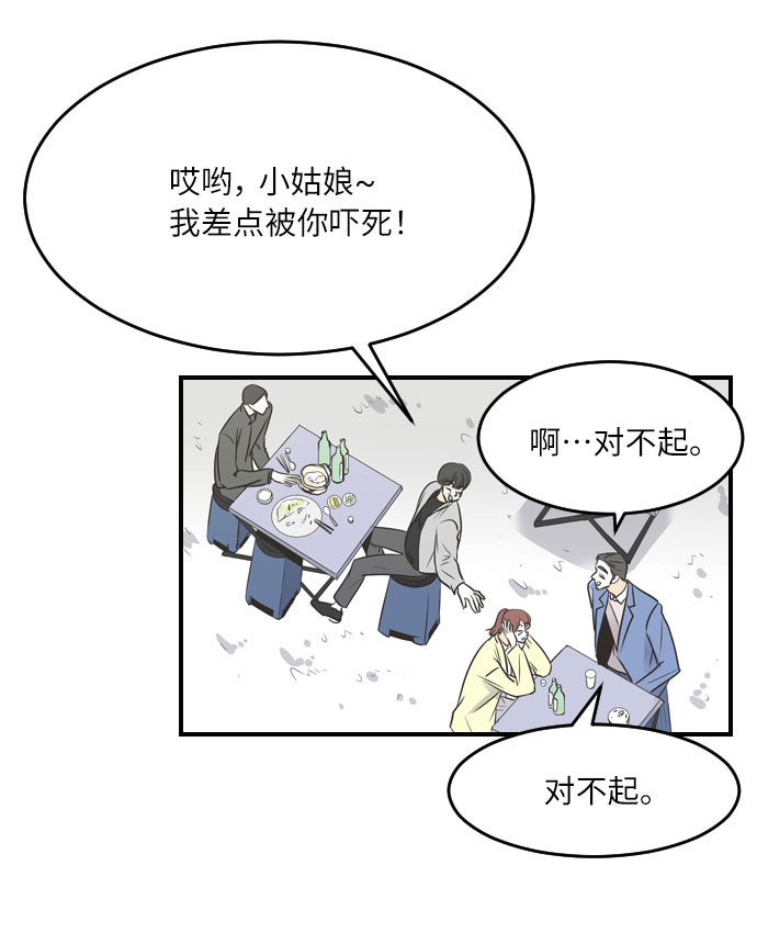 第31话2