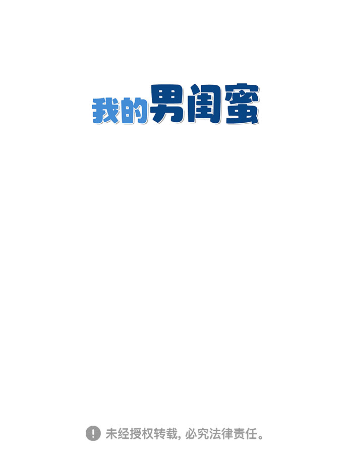 第9话41