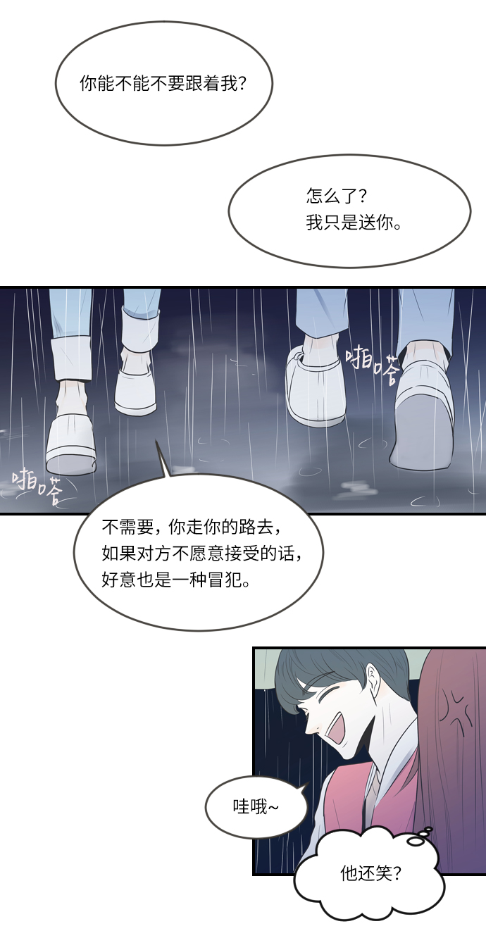 第3话38