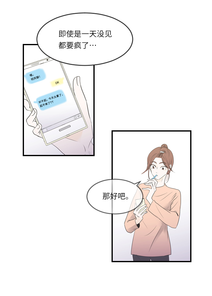 第2话46