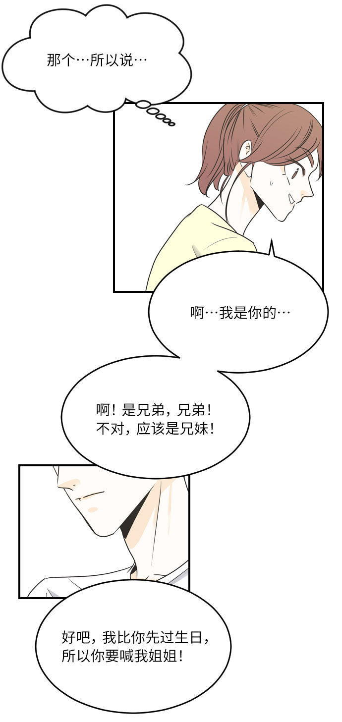 第37话24