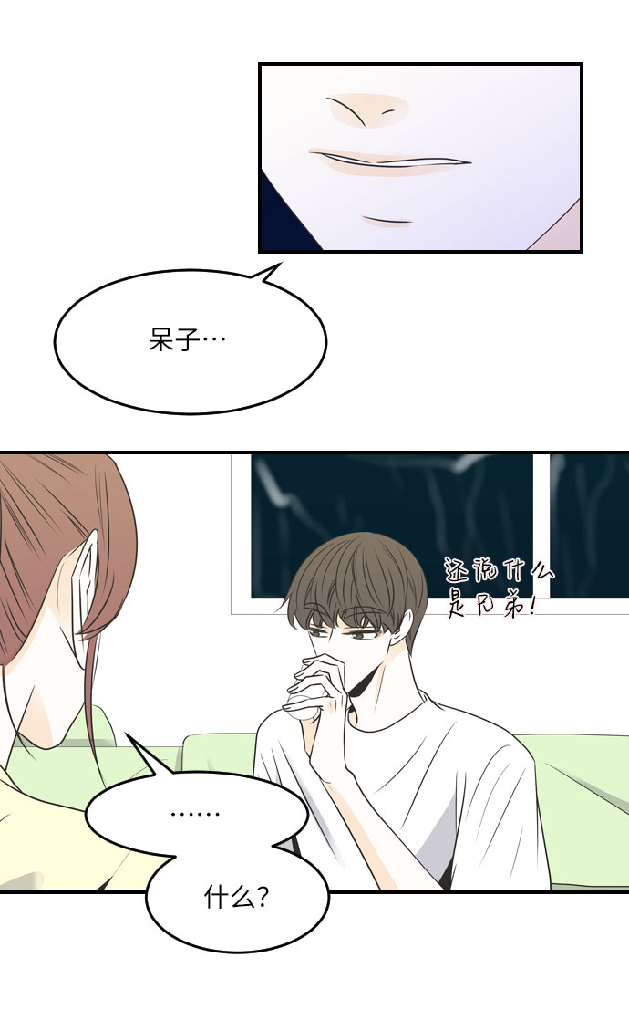 第37话26