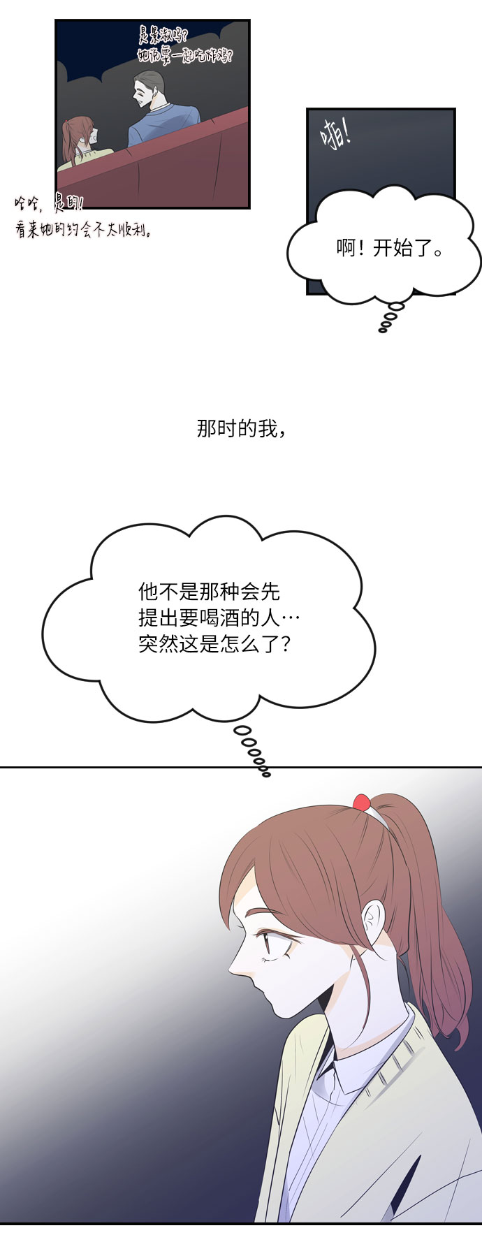 第28话21