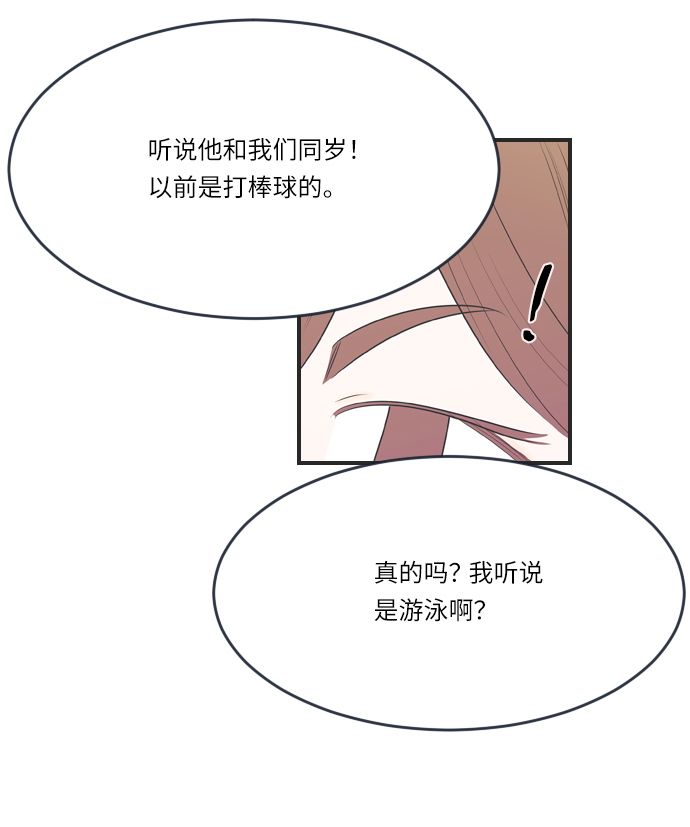 第1话45