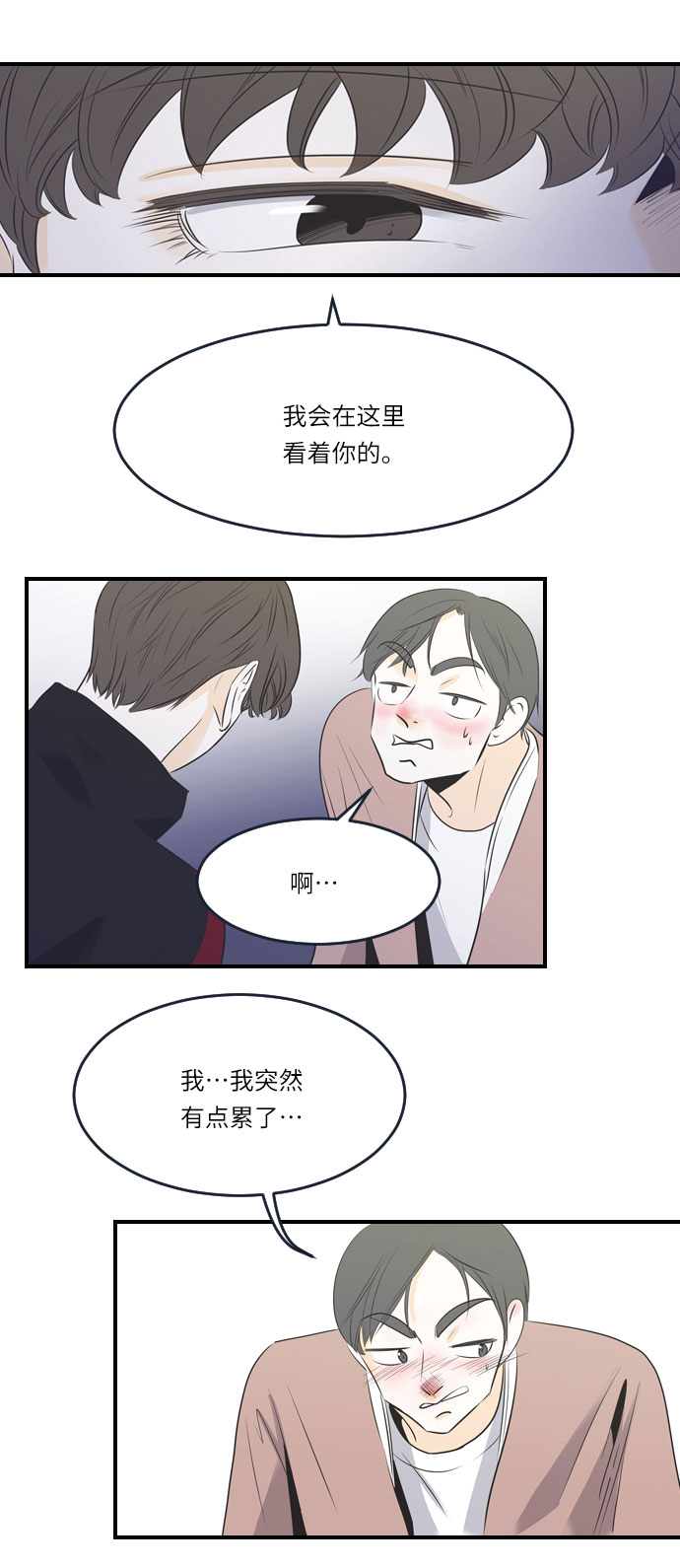 第23话13