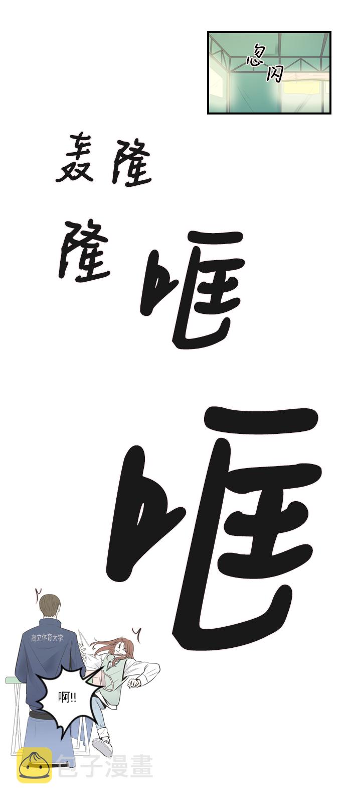 第3话65