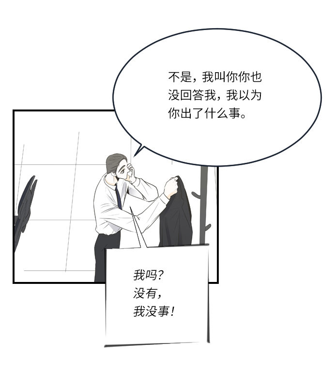 第21话18