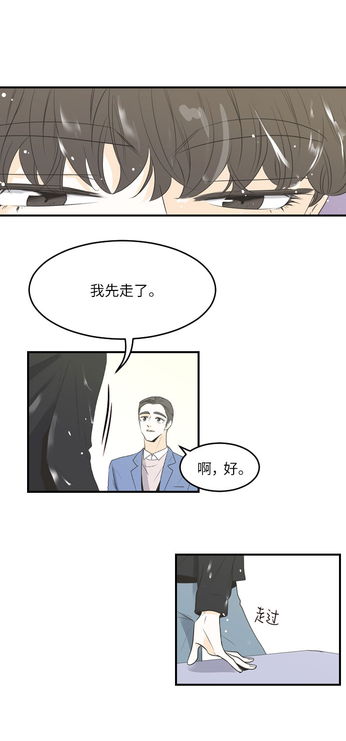 第31话19