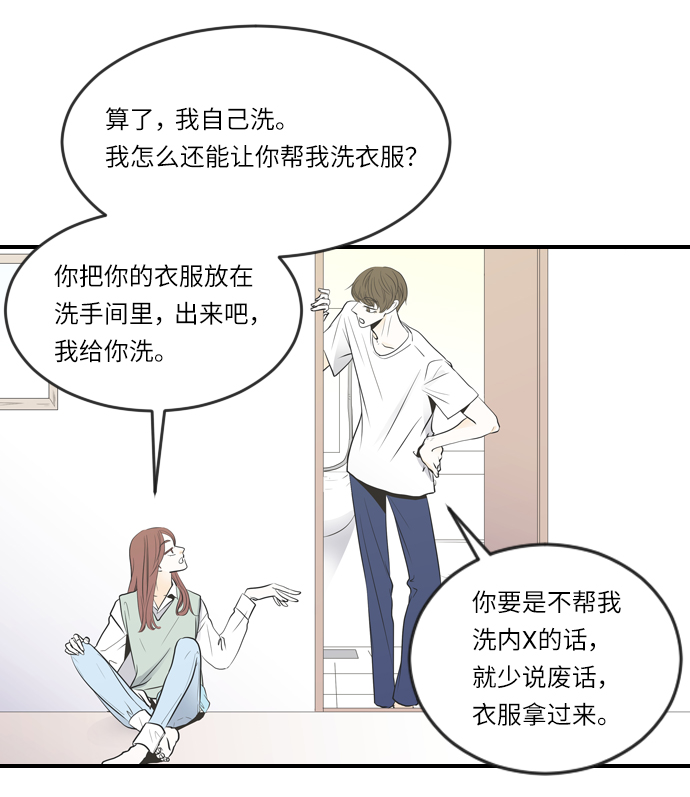 第4话20