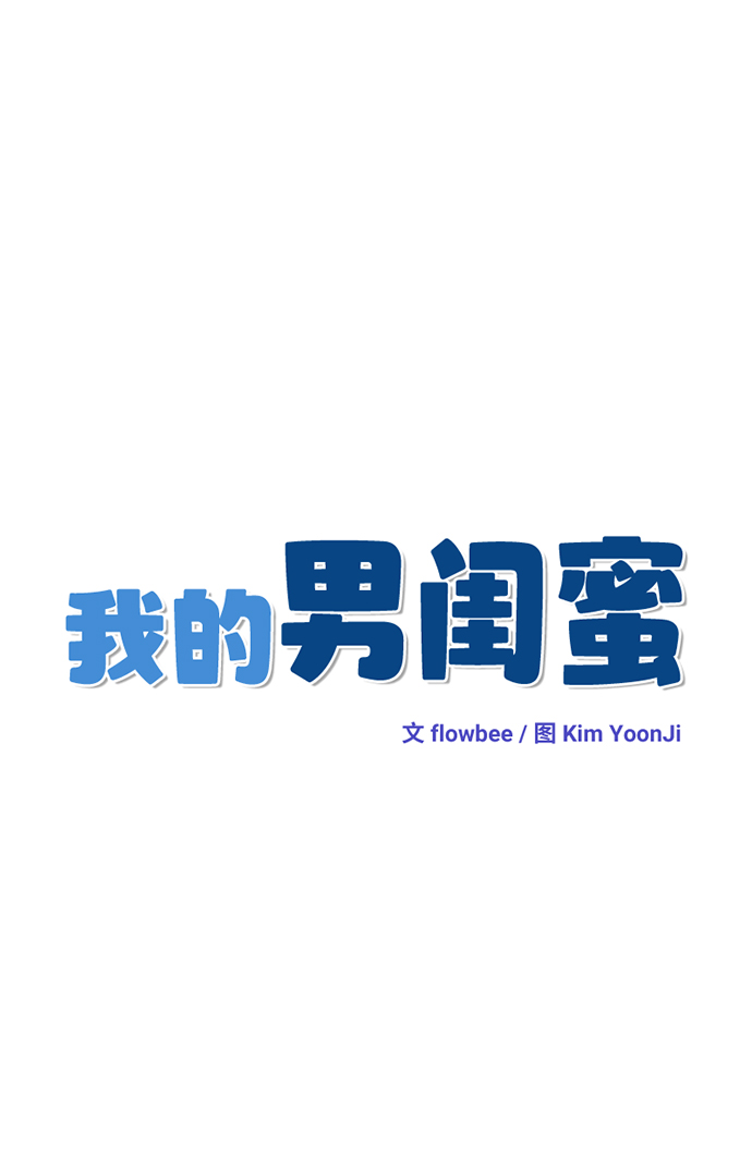 第3话5