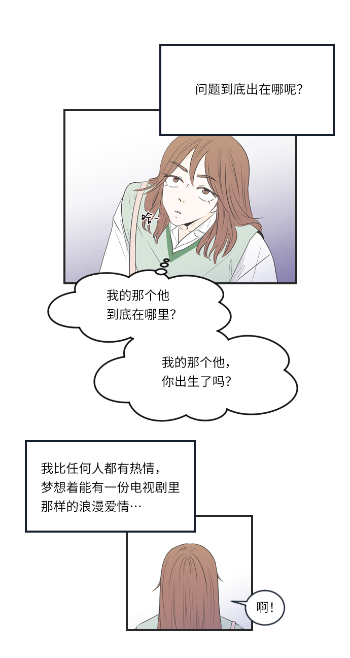 第1话30