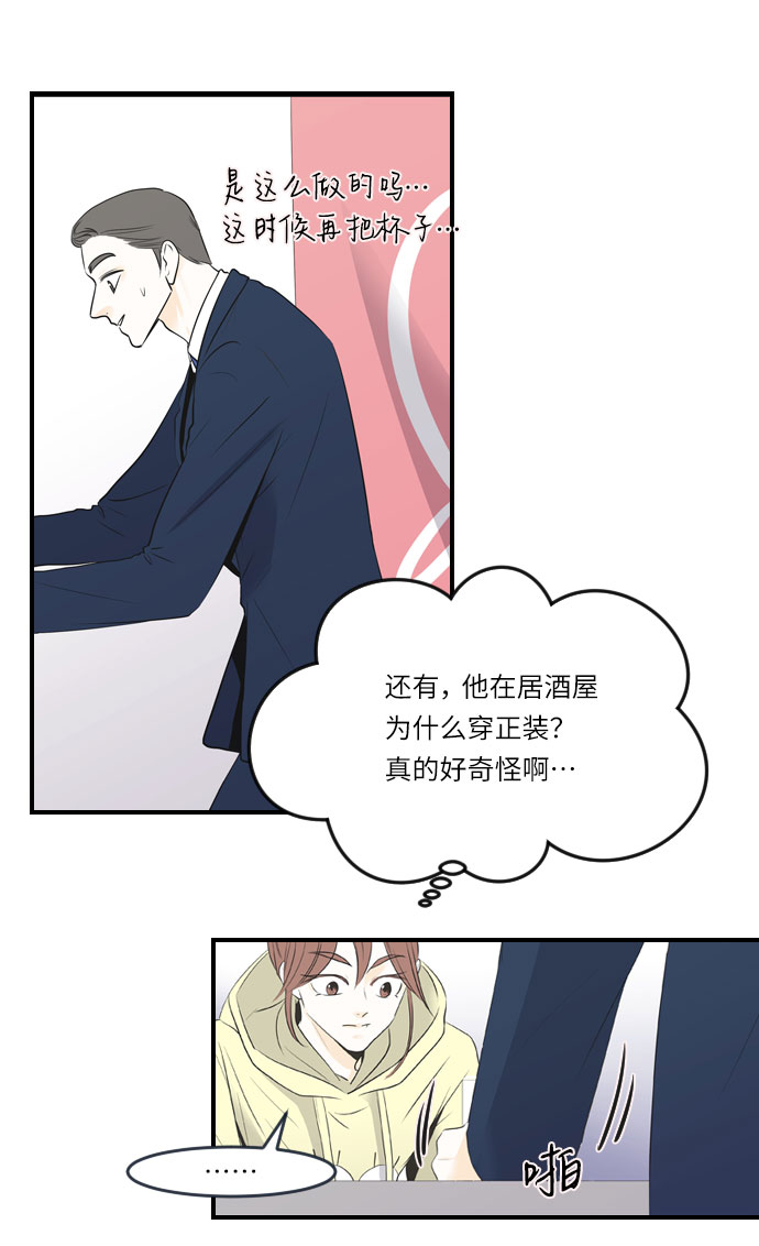 第7话9