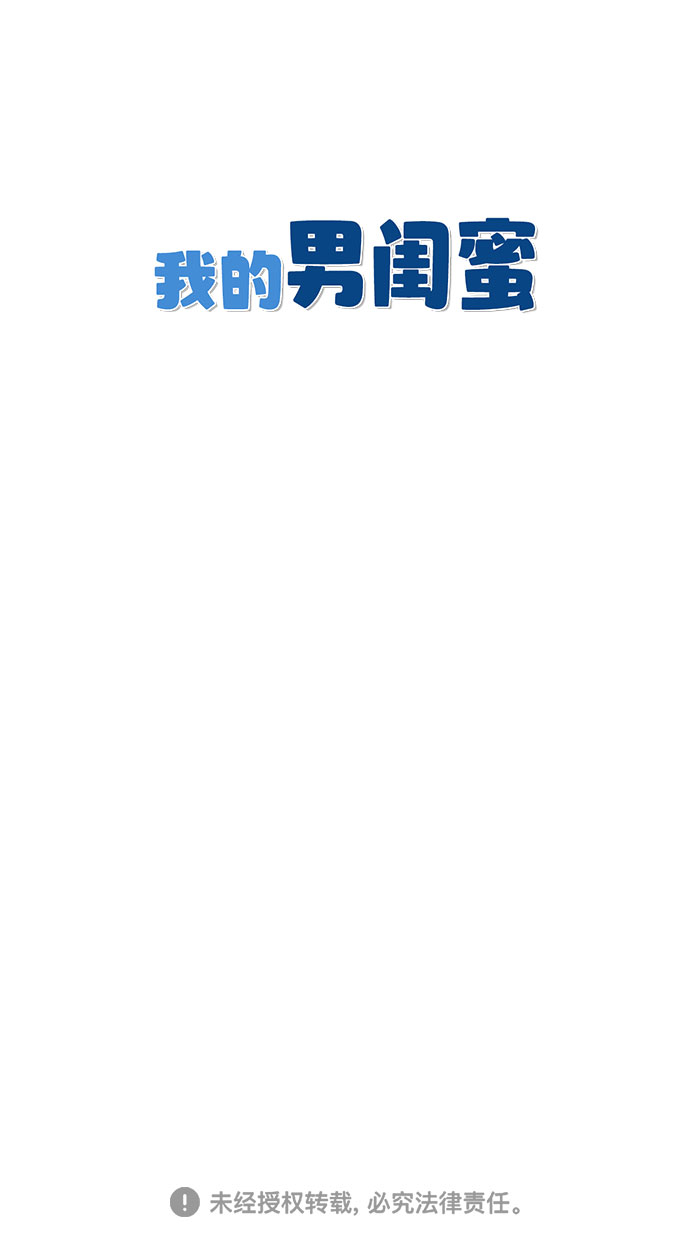 第14话34