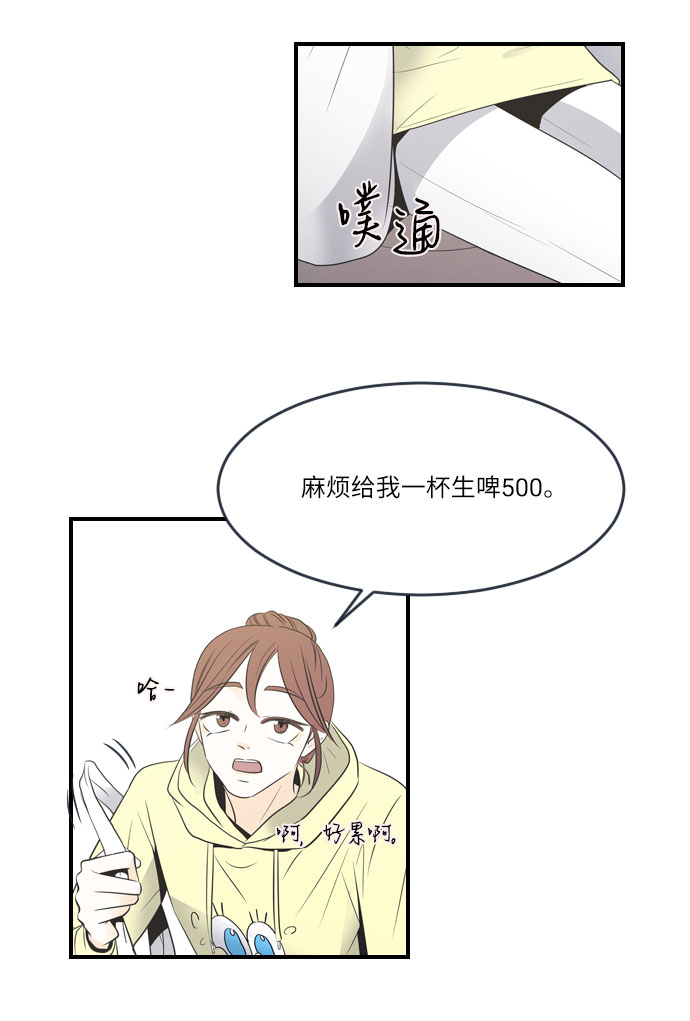 第6话36