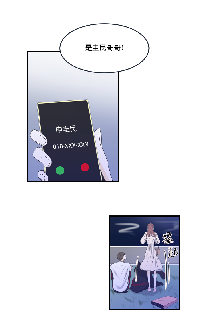 第21话2