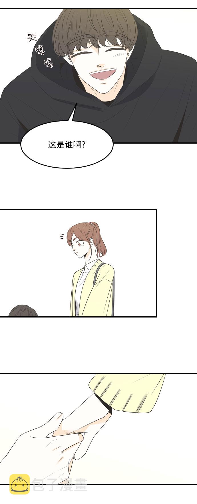 第30话9