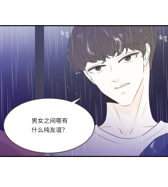 第3话48