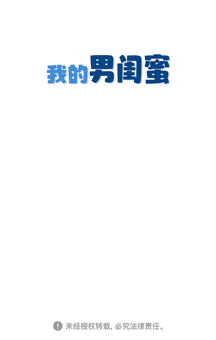 第21话46