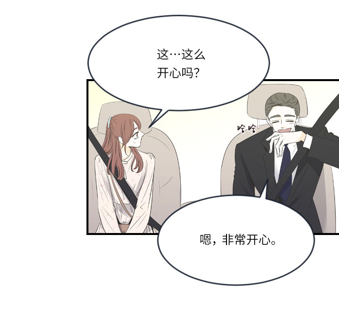 第15话14