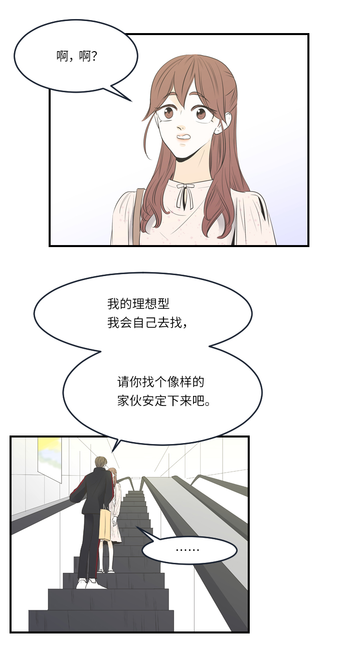 第22话18
