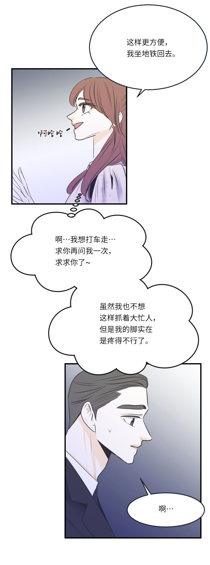 第18话26