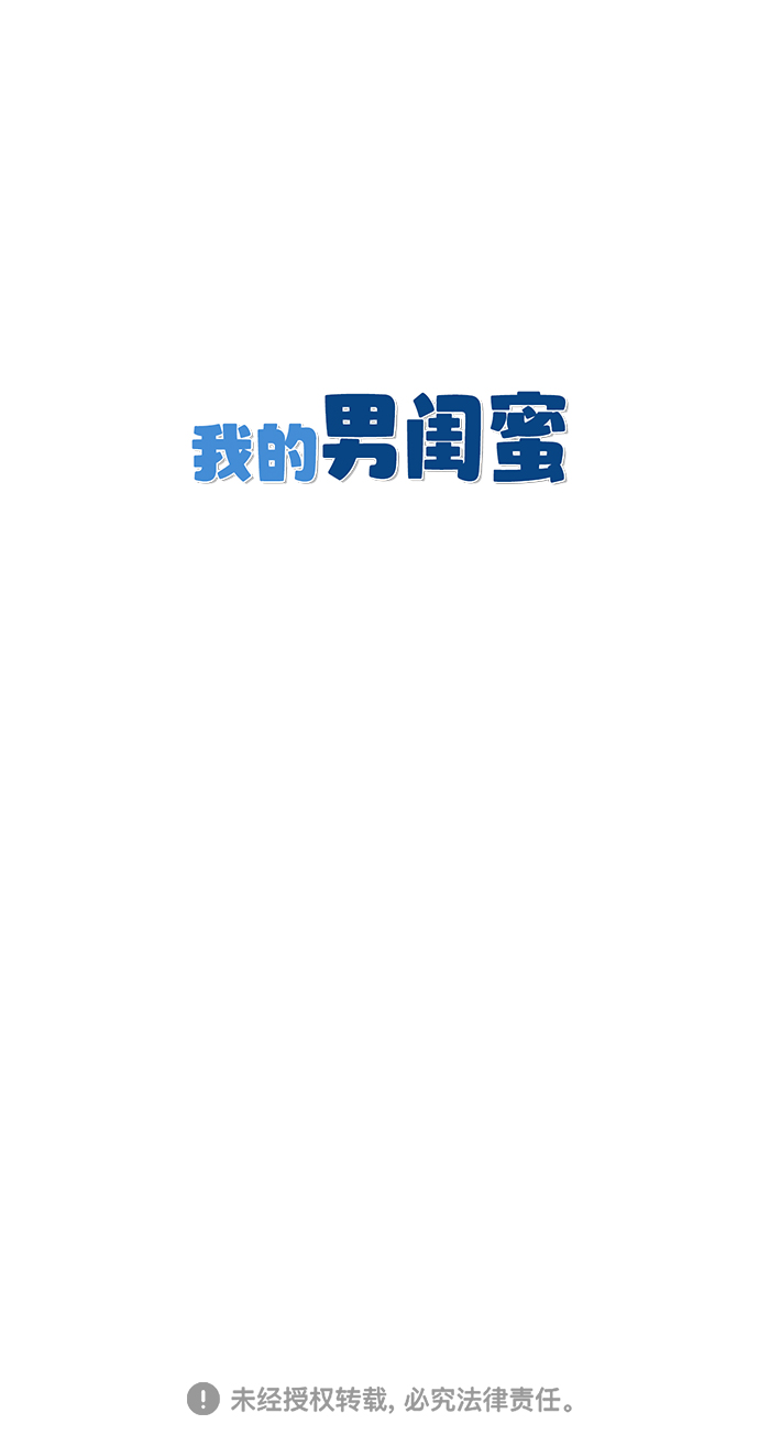 第22话44