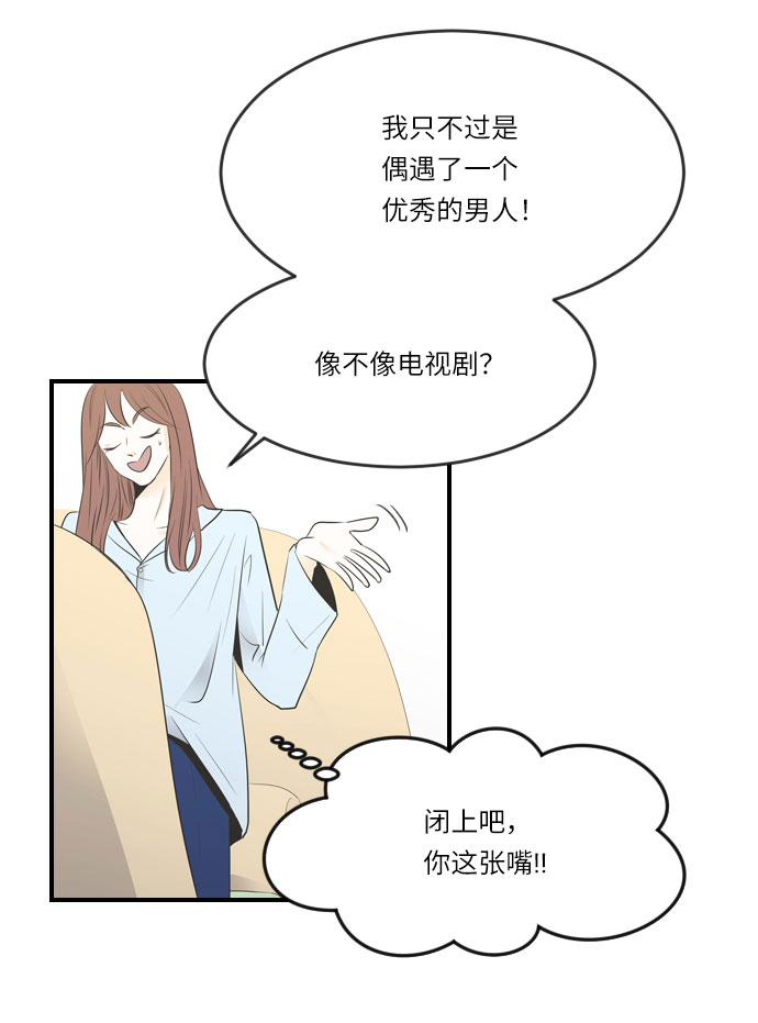 第13话18
