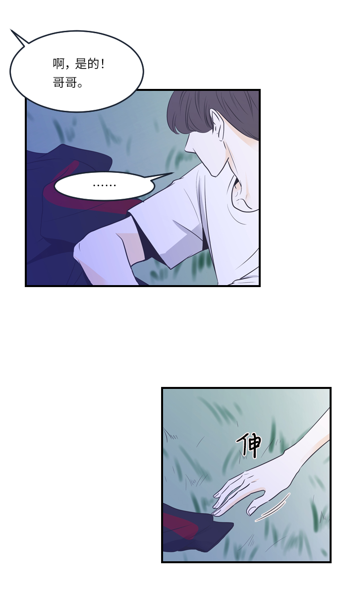 第21话4