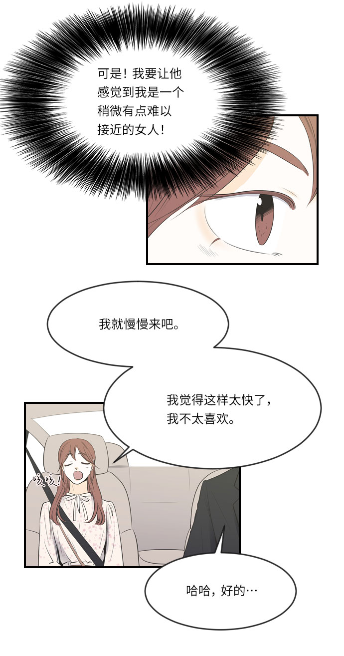 第14话30
