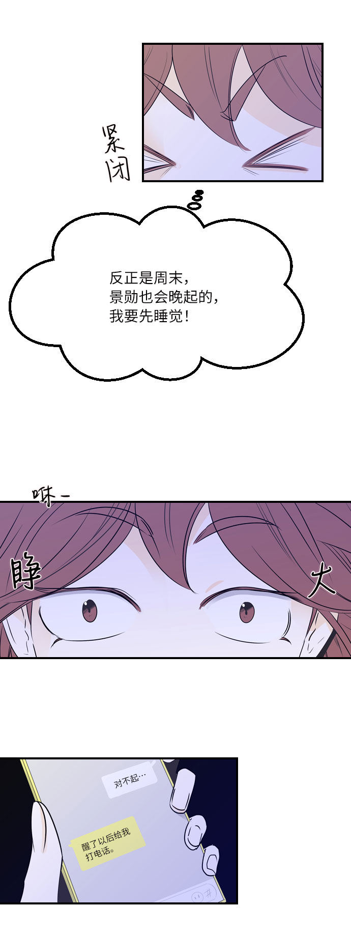 第35话19