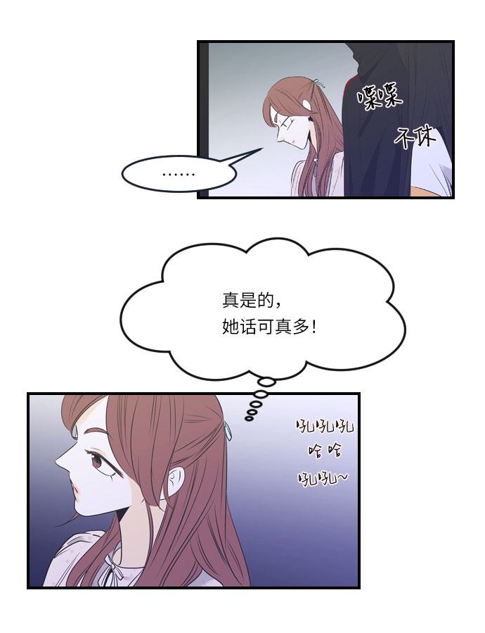 第24话9