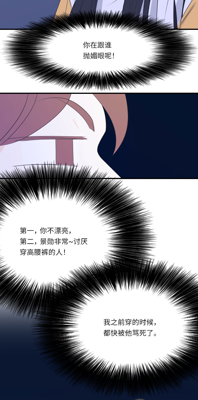 第24话13