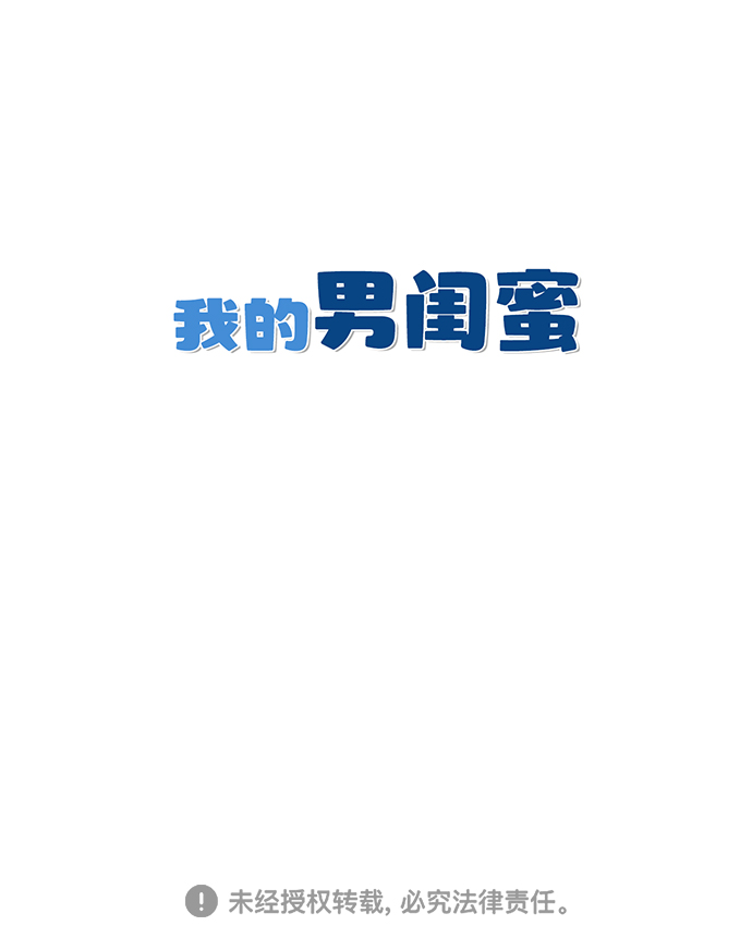 第5话42