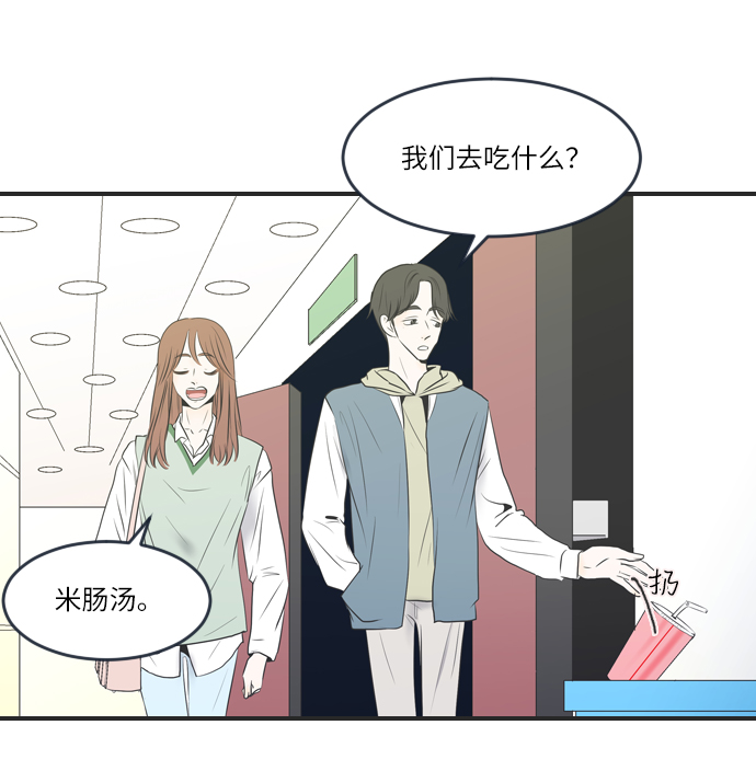 第1话11