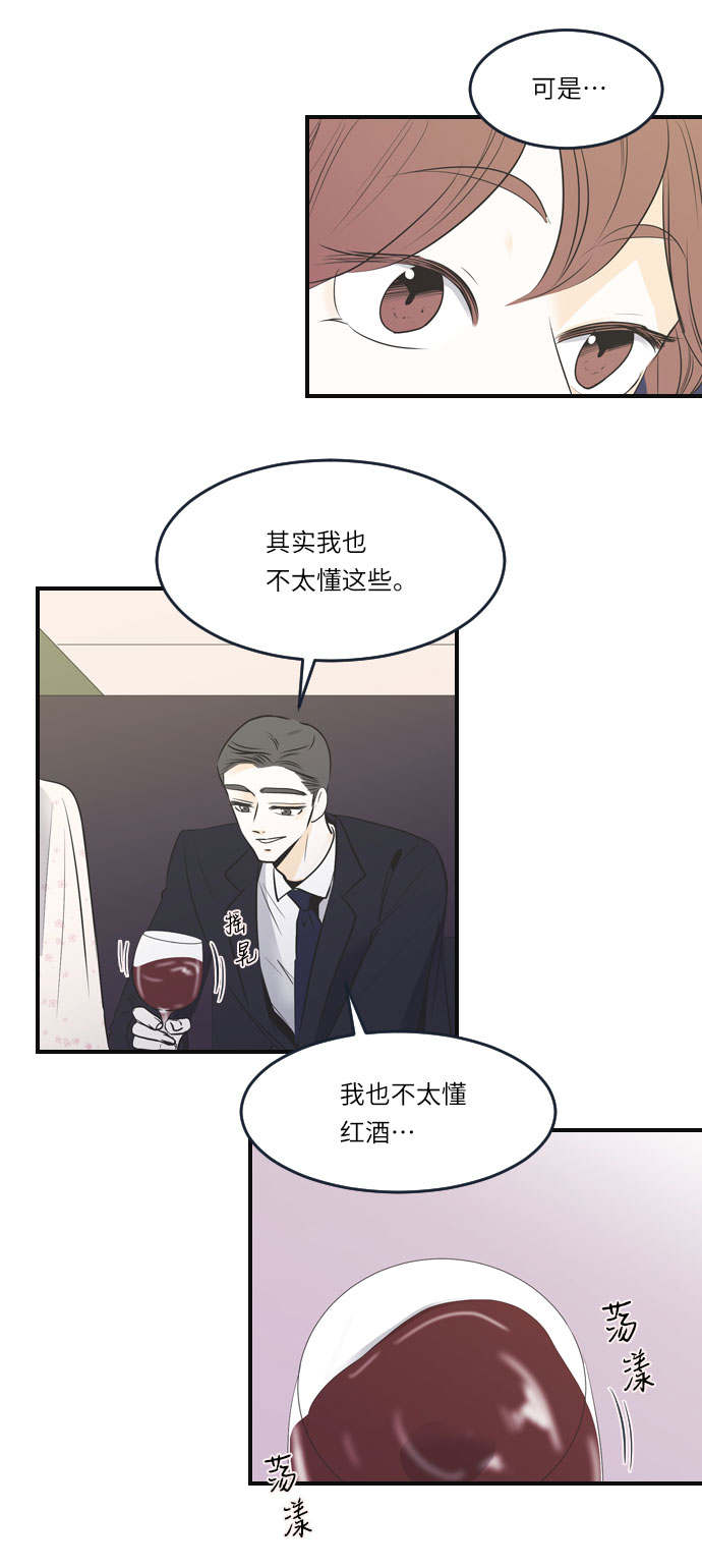 第17话22