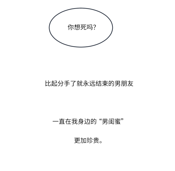 序章17