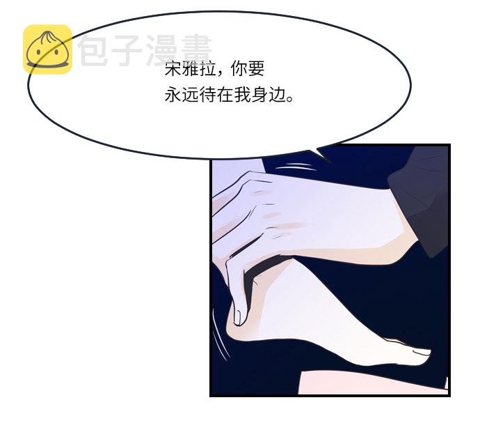 第20话6
