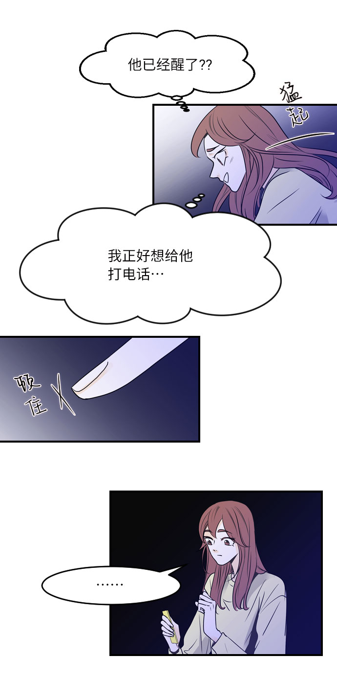第35话20