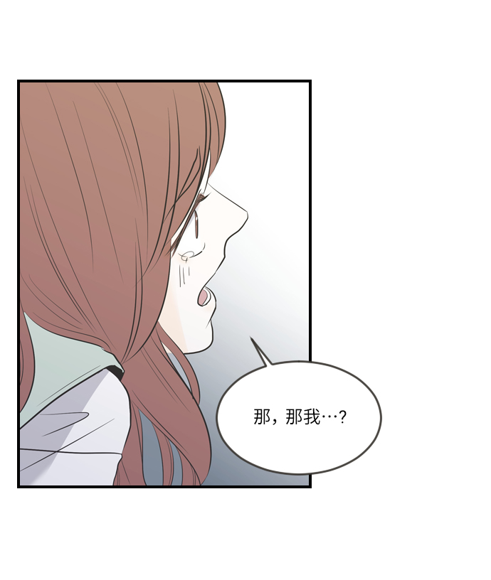 第3话73