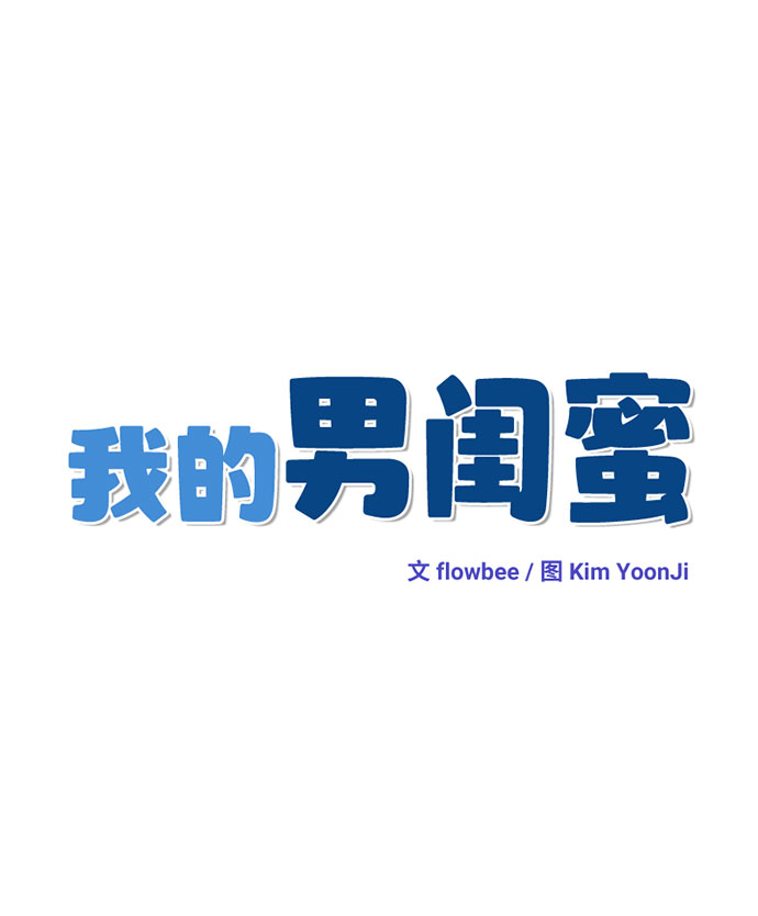 第33话4