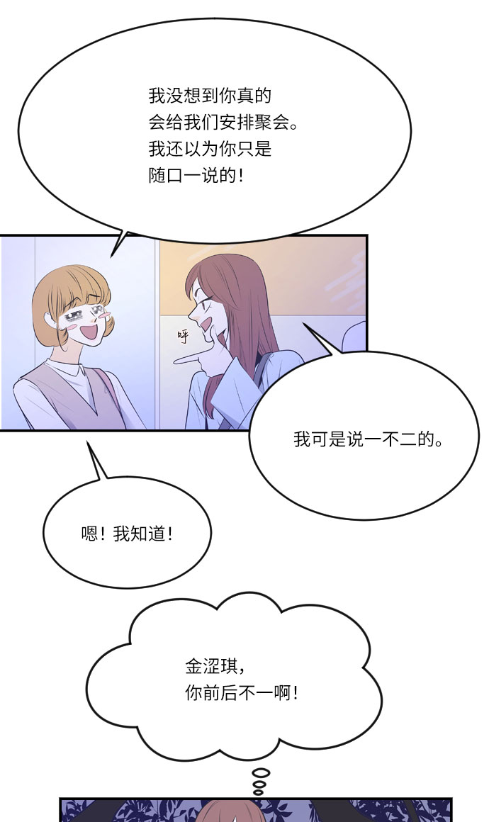 第25话21