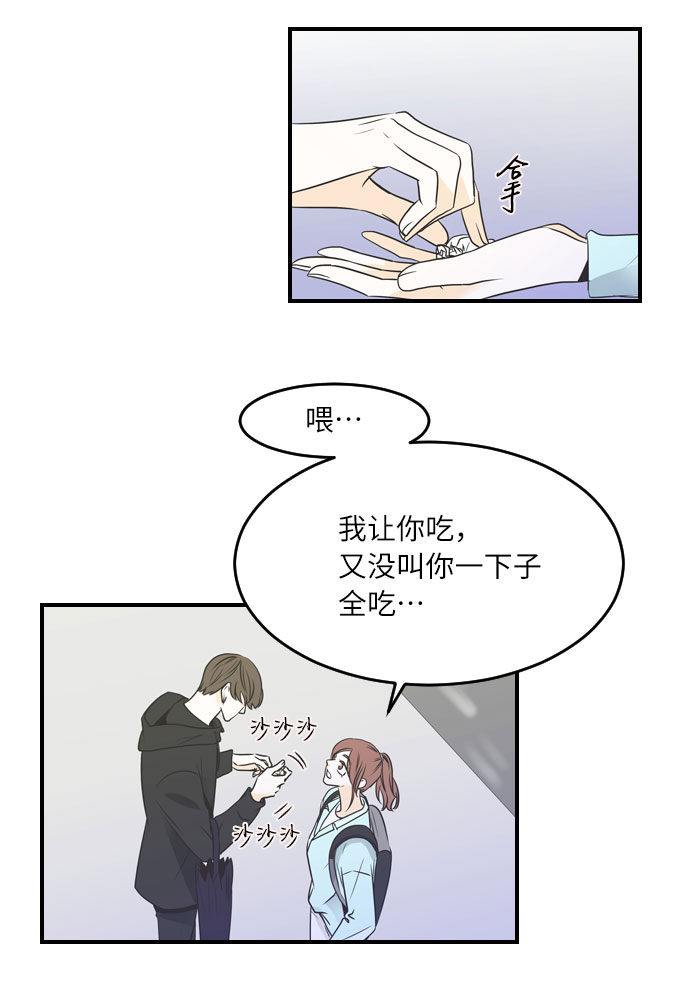 第37话2