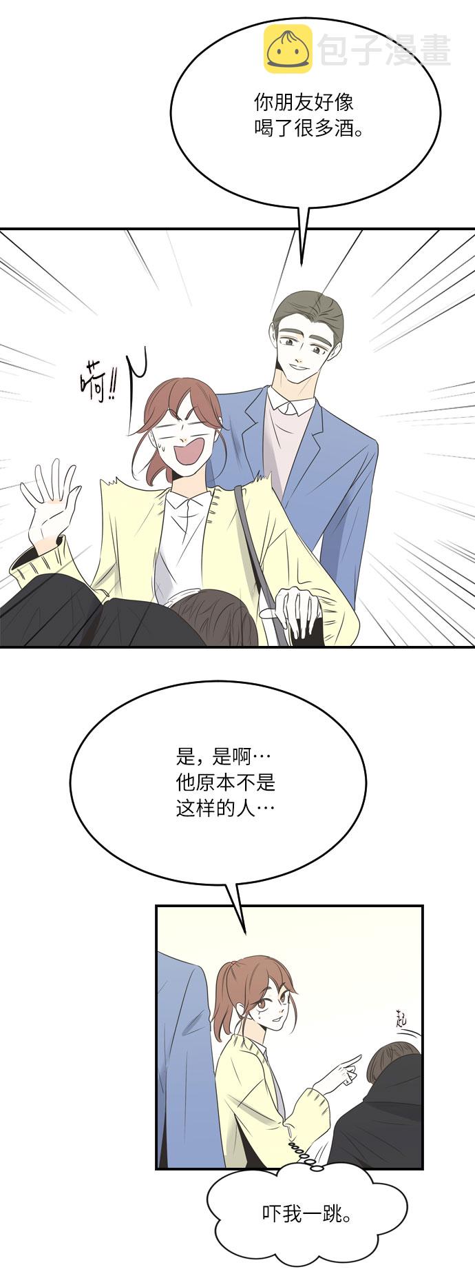第30话14